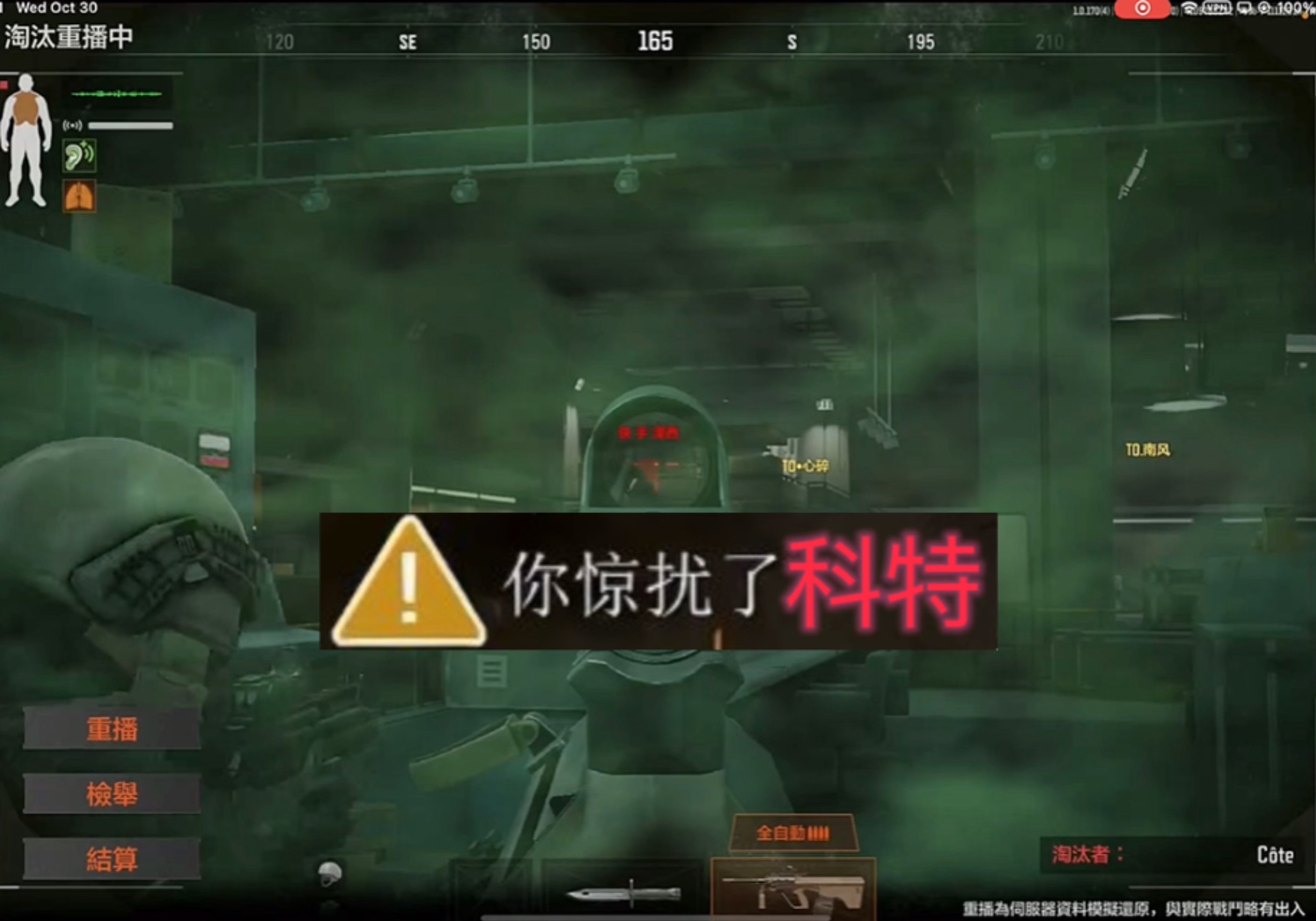 和平精英准星辅助怎么下载