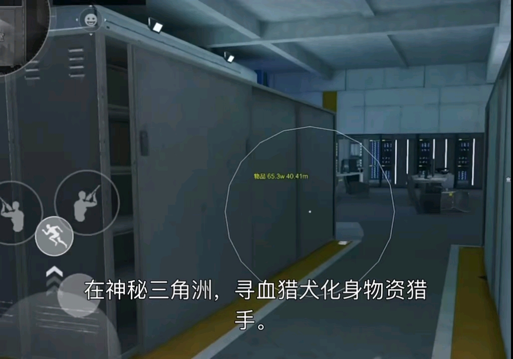 和平精英科技透视自瞄(和平精英科技透视自瞄苹果版下载)